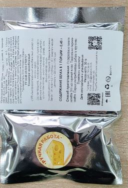 Суп-пюре "СЫРНЫЙ" с крутонами низкобелковый МакМастер, 30 г