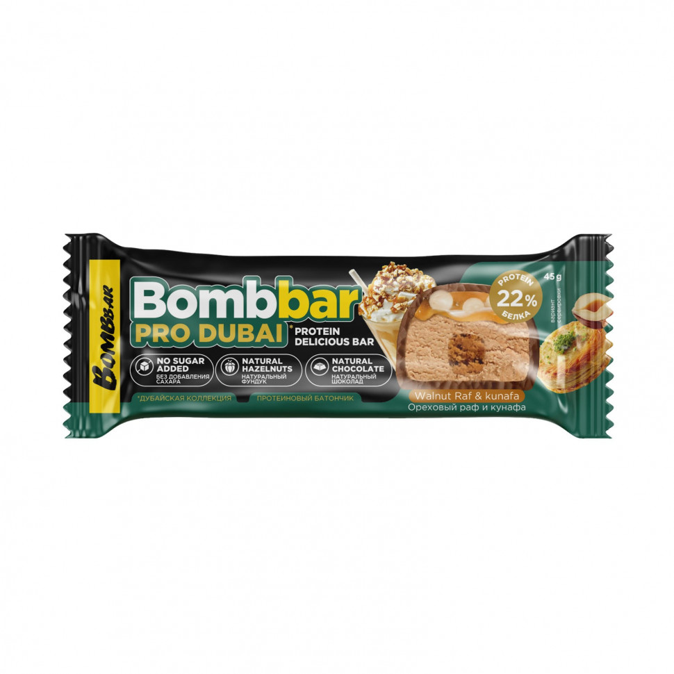 Протеиновый батончик Bombbar Pro Dubai 45 г, Ореховый раф с хрустящим тестом