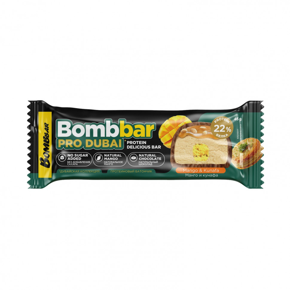 Протеиновый батончик Bombbar Pro Dubai 45 г, Манго с хрустящим тестом