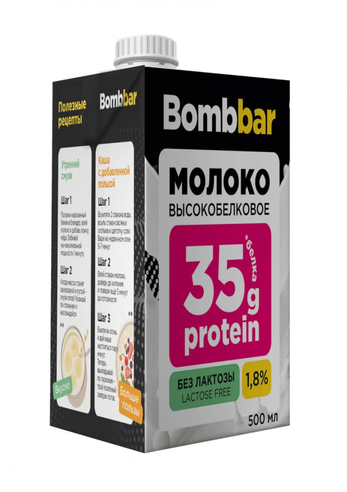 Молоко высокобелковое безлактозное ультрапастеризованное. м.д.ж. 1,8% 0,5 л