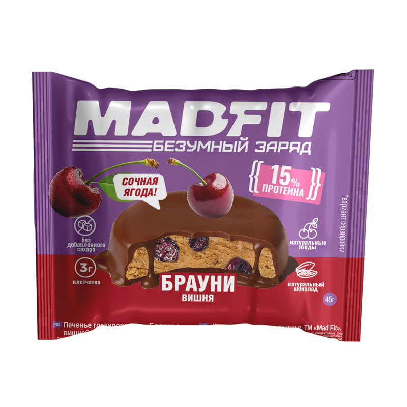 Mad Fit" Печенье глазированное "Брауни с вишней" 45 г