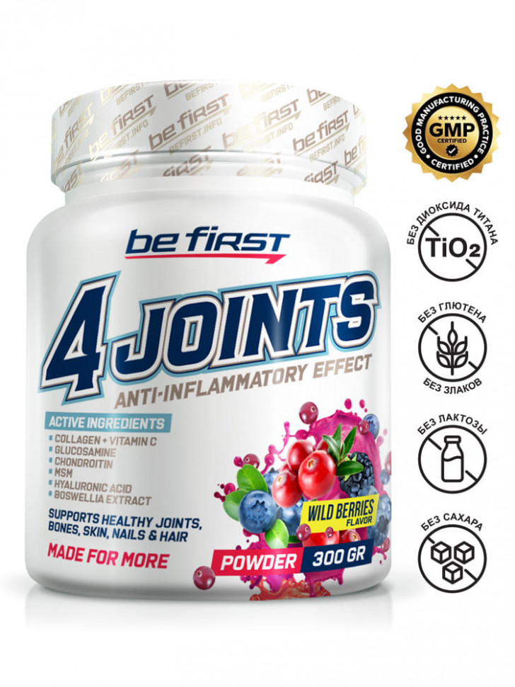Be First 4joints Powder 300 г, Лесные ягоды