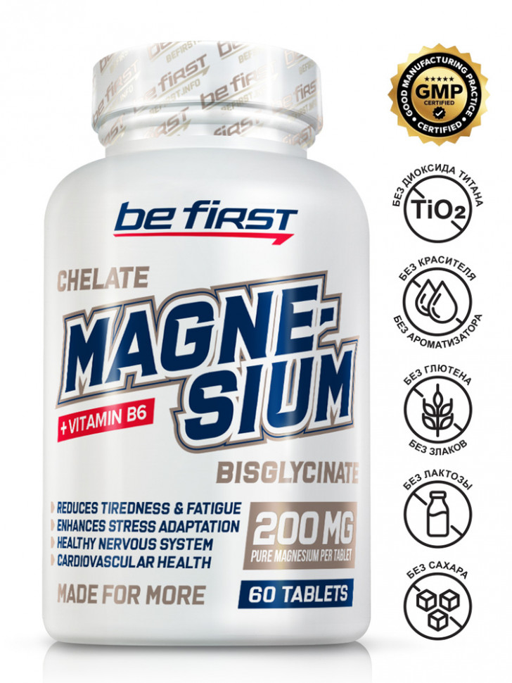 Be First Magnesium Сhelate + B6, 200 мг, 60 таблеток