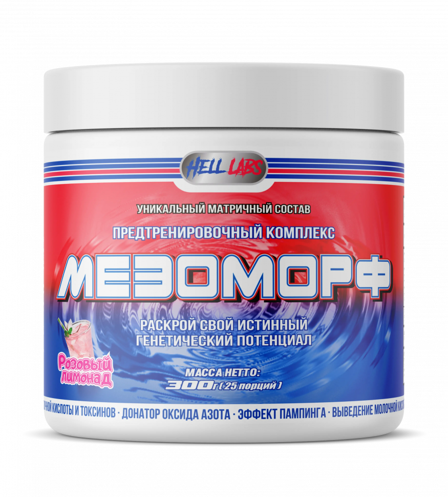 Предтренировочный комплекс Hell Labs Mesomorph 300 г Клубника-киви