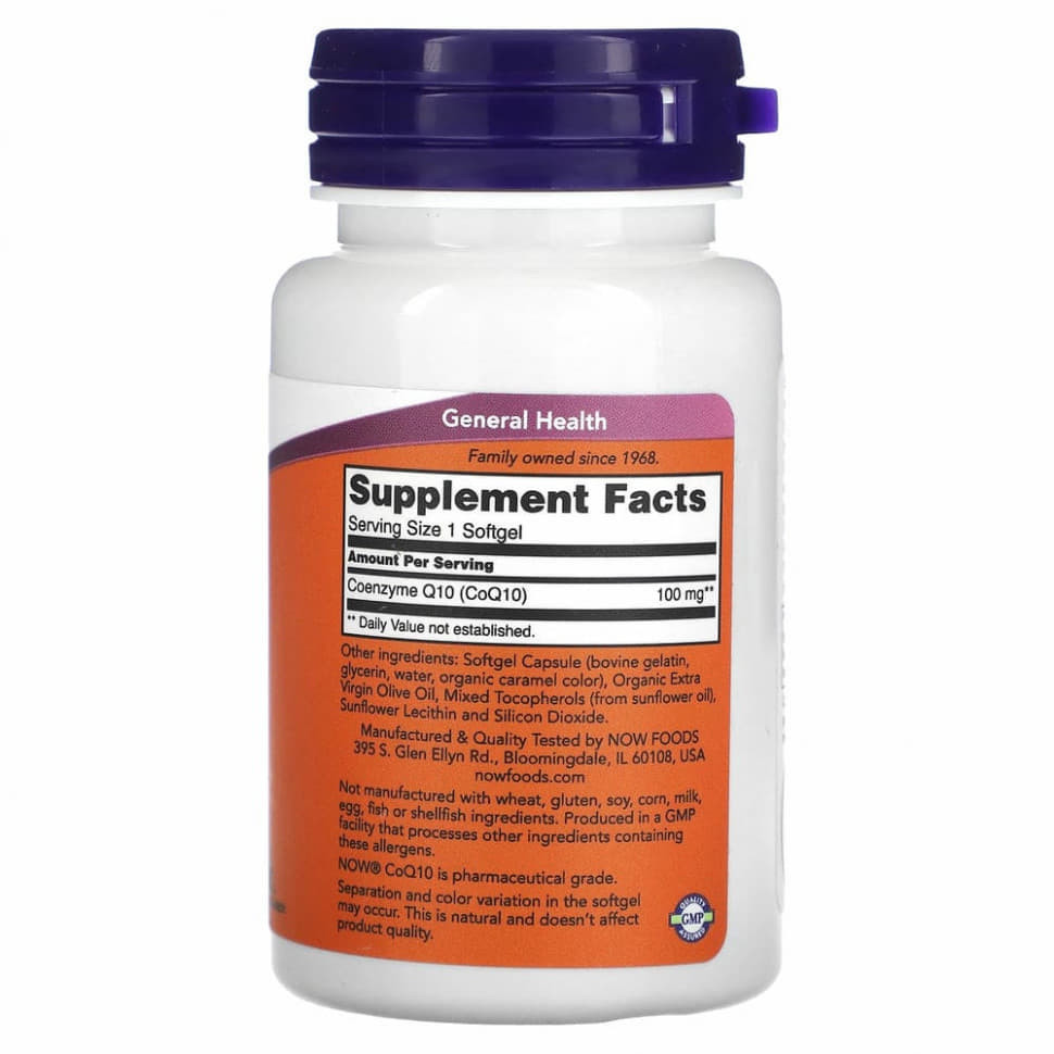 Now CoQ10 100 mg 50 софт.капсул
