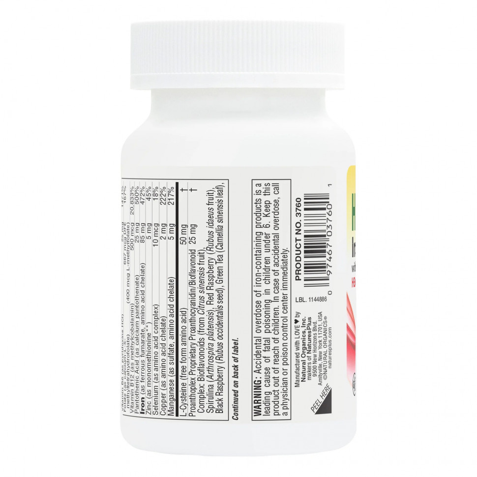 Nature's Plus Hema-Plex Iron, 30 таблеток