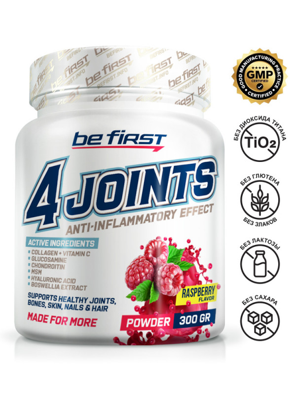 Be First 4joints Powder 300 г, Малина