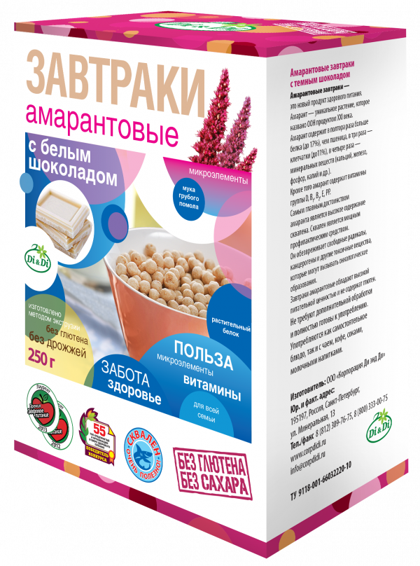 Завтраки амарантовые "Di&Di" с белым шоколадом 250 г