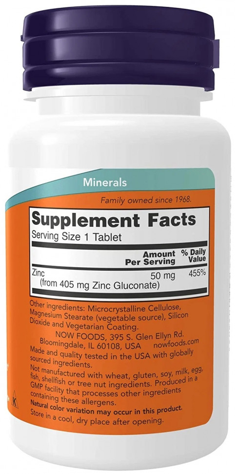 Now Zinc Gluconate 50 мг 100 таблеток