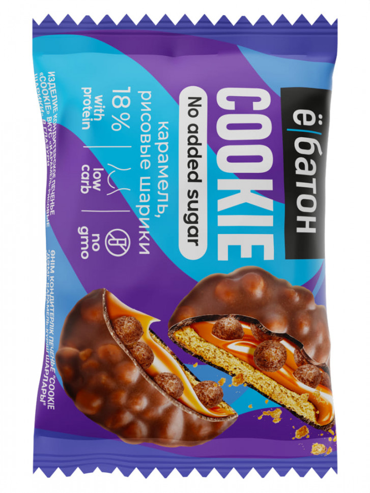 Печенье Cookie вкус Карамель-Рисовые шарики в глазури, 45 г