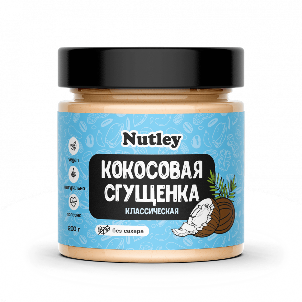 Сгущенка кокосовая классическая без сахара Nutley 200 г