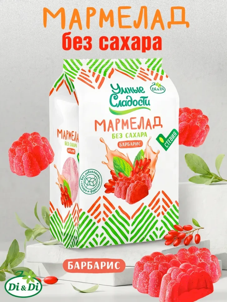 Мармелад "Умные сладости"со вкусом барбариса, 150 г
