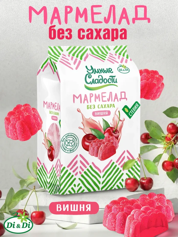 Мармелад "Умные сладости" желейно-формовой со стевией, со вкусом вишни, 150 г