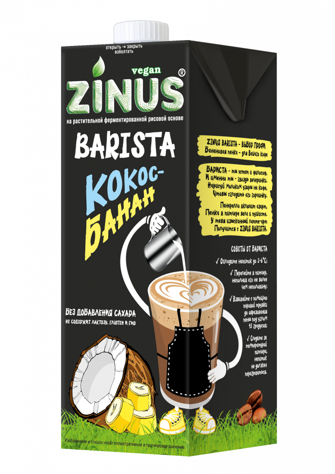 Растительное молоко кокос-банан Zinus, 1 л