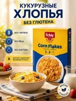 Кукурузные безглютеновые хлопья Corn Flakes
