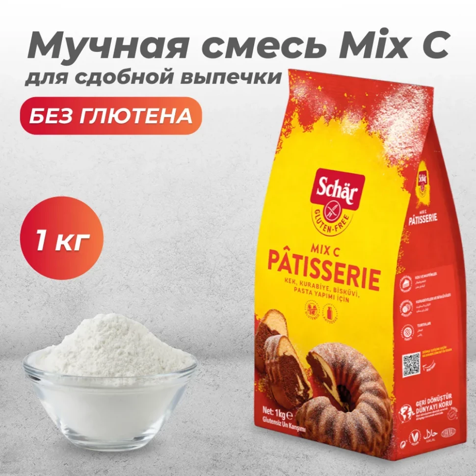 Mix C мучная смесь для сдобной выпечки без глютена и лактозы, 1000 г, Schaer