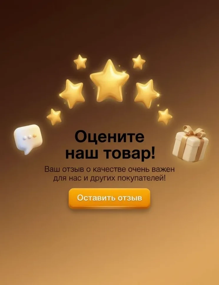 Сухарики Крутон безбелковые, МакМастер 2 уп х 140 г