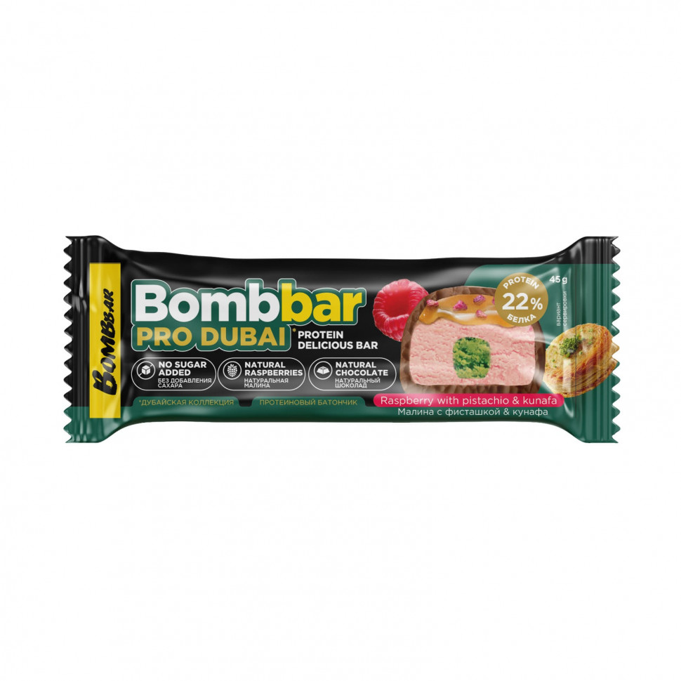 Протеиновый батончик Bombbar Pro Dubai 45 г, Малина с фисташкой и кунафа